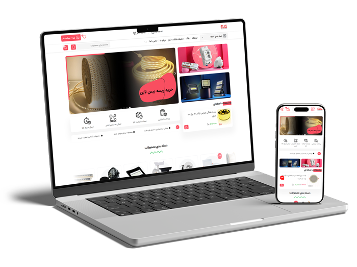 طراحی سایت فروشگاهی اریس لایتینگ