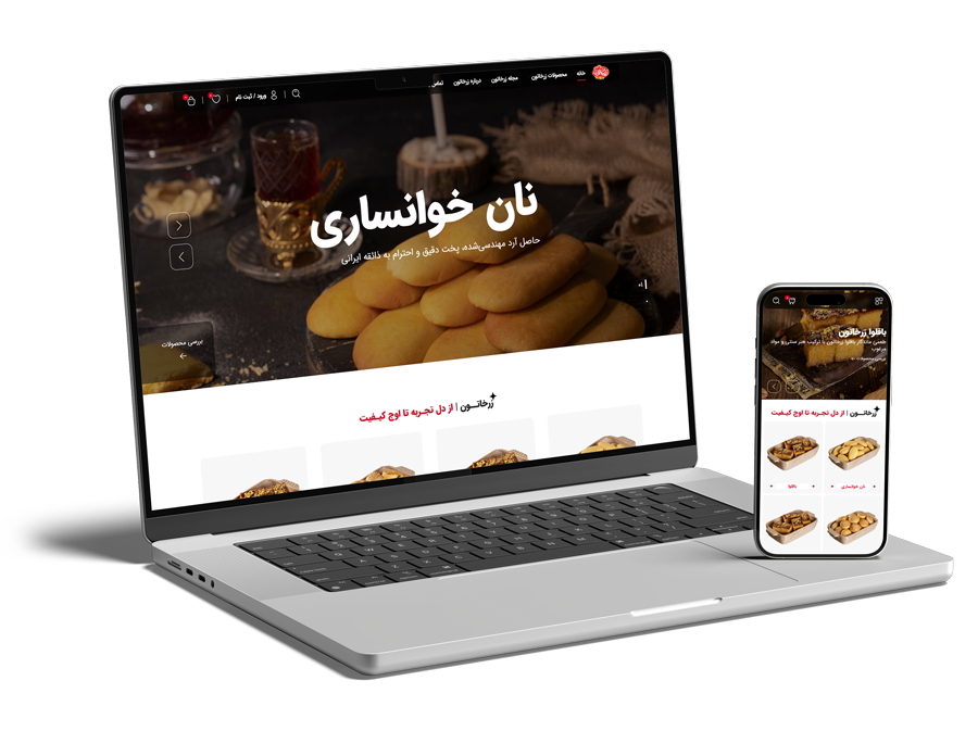 طراحی سایت فروشگاهی زرخاتون