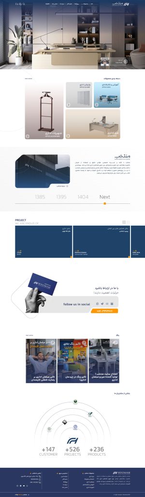 طراحی سایت فروشگاهی منتخب